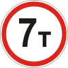 3.15 «Движение транспортных средств, масса которых превышает ...т, запрещено»