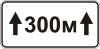 7.2.1 «Зона действия»