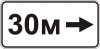 7.2.5 «Зона действия»