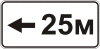 7.2.6 «Зона действия»