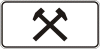 7.4.2 «Время действия»