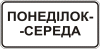 7.4.3 «Время действия»