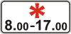 7.4.5 «Время действия»