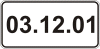 7.20 «Действует от ...»