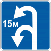 5.27 «Зона для разворота»